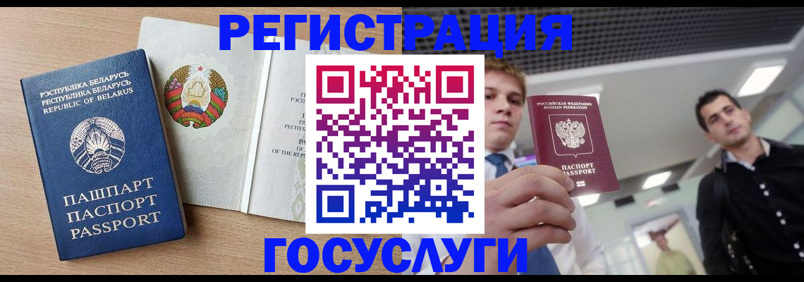 пропишу в квартире в Бийске